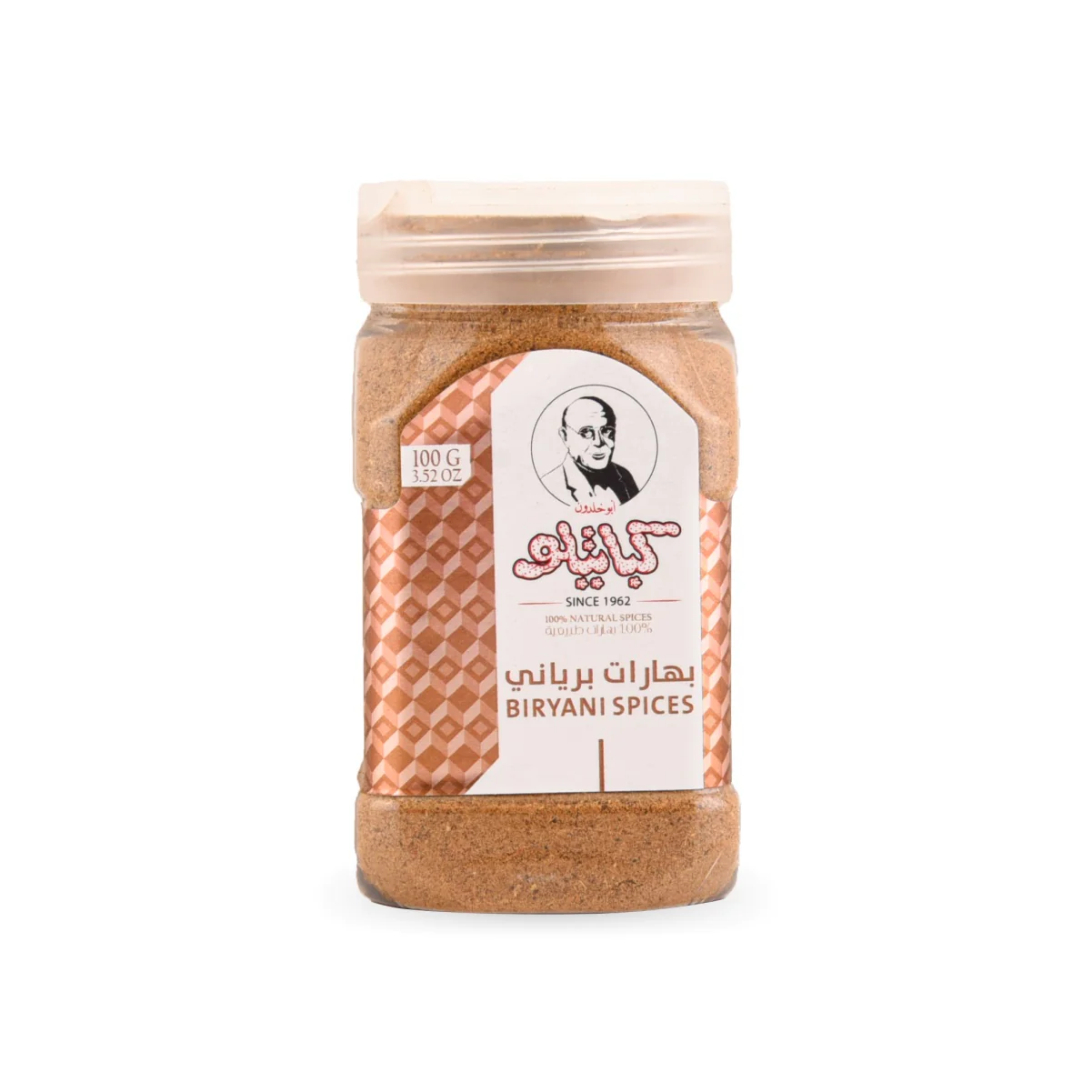 Kabatilo Beryani Spices "6 PAK"