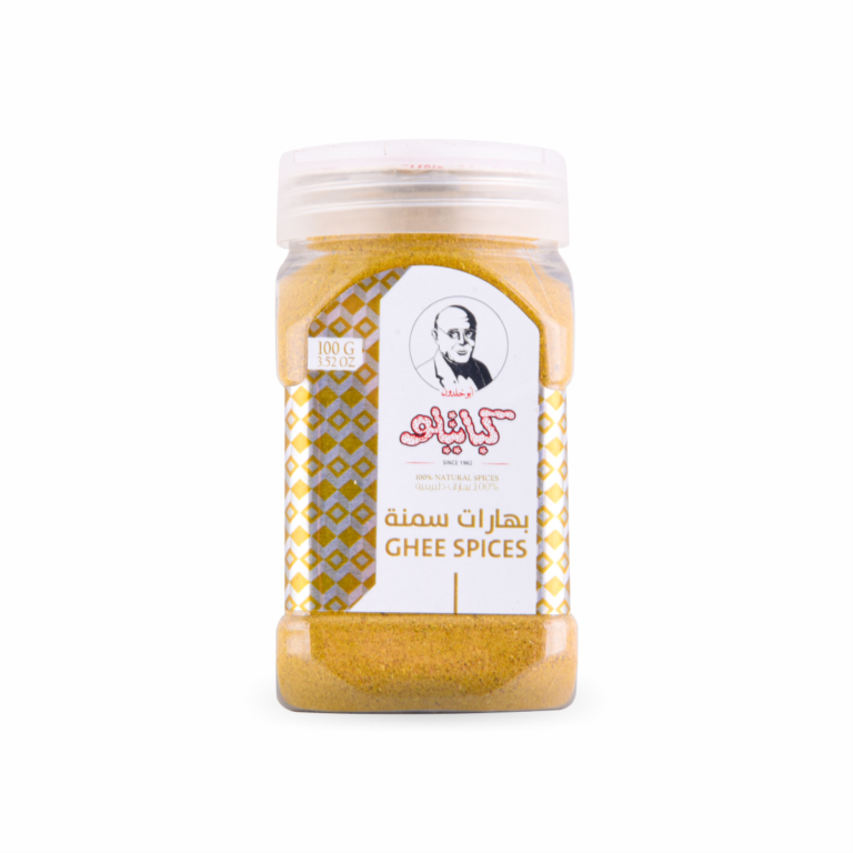 Kabatilo Ghee Spices 1kg